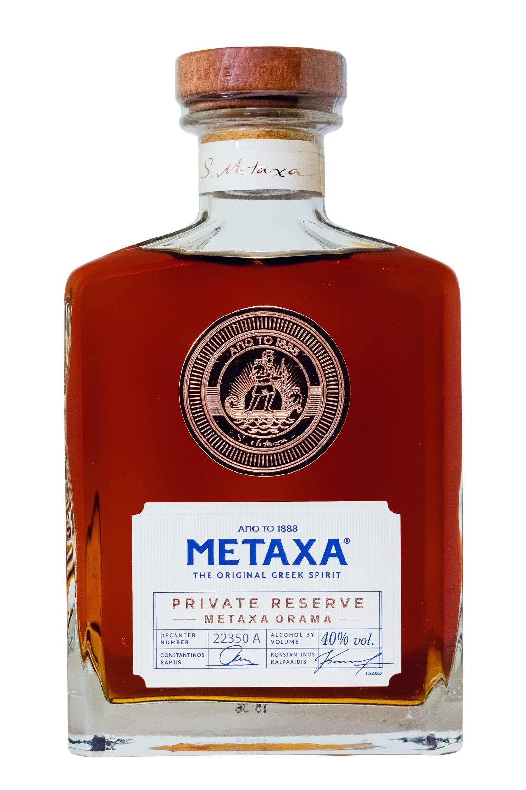 Metaxa Private Reserve - 0,7L 40% vol