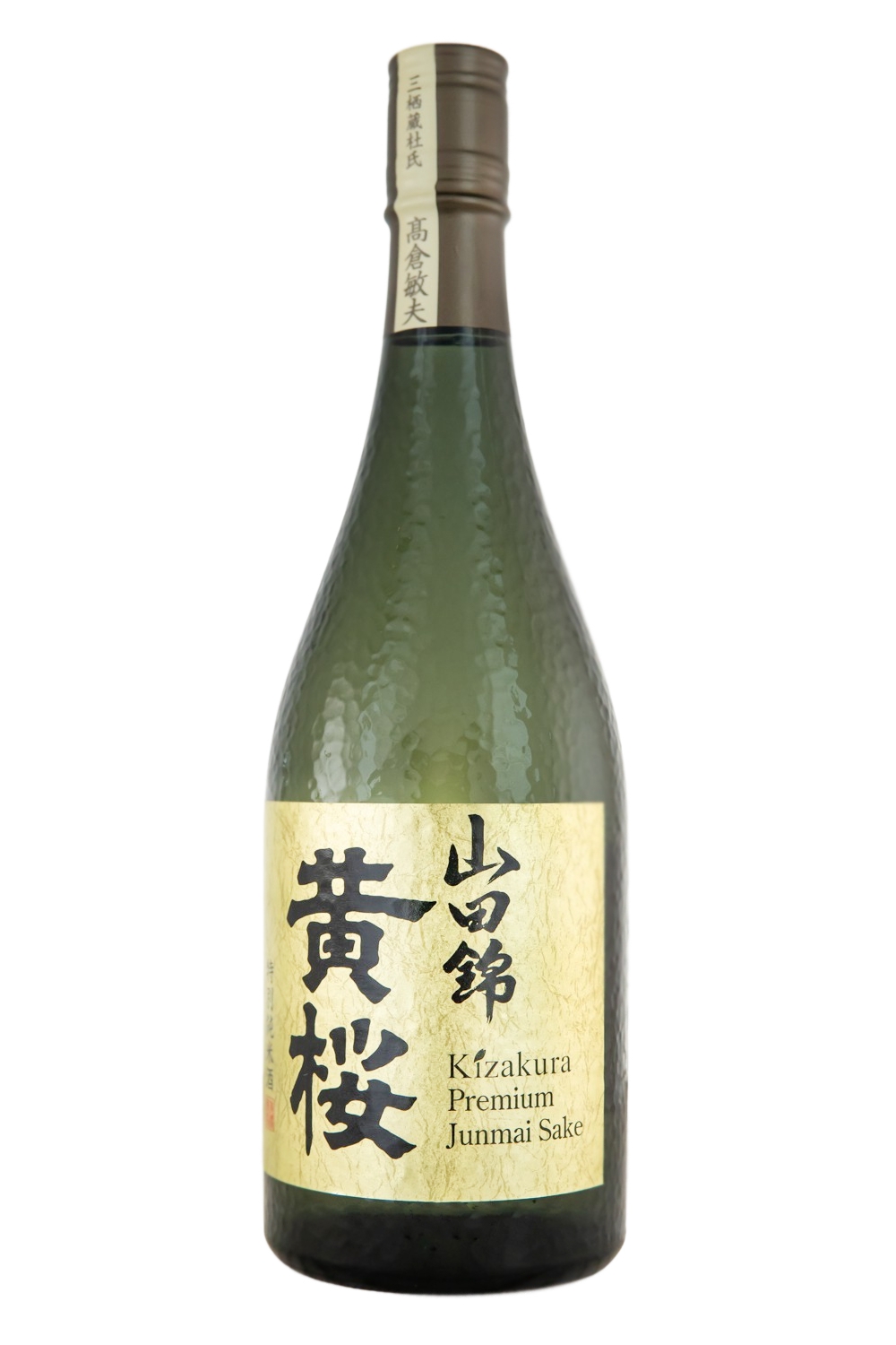 Kizakura Tokubetso Junmai Yamadanishiki Sake - 0,72L 15% vol